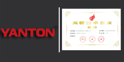  YANTON certificado obtenido de alta & nuevas empresas tecnológicas Yantonradio.com 