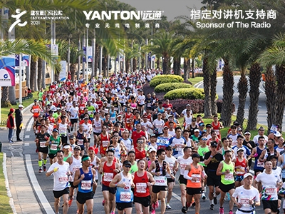  Yanton se enorgullece de soportar C & D Xiamen Marathon2021 