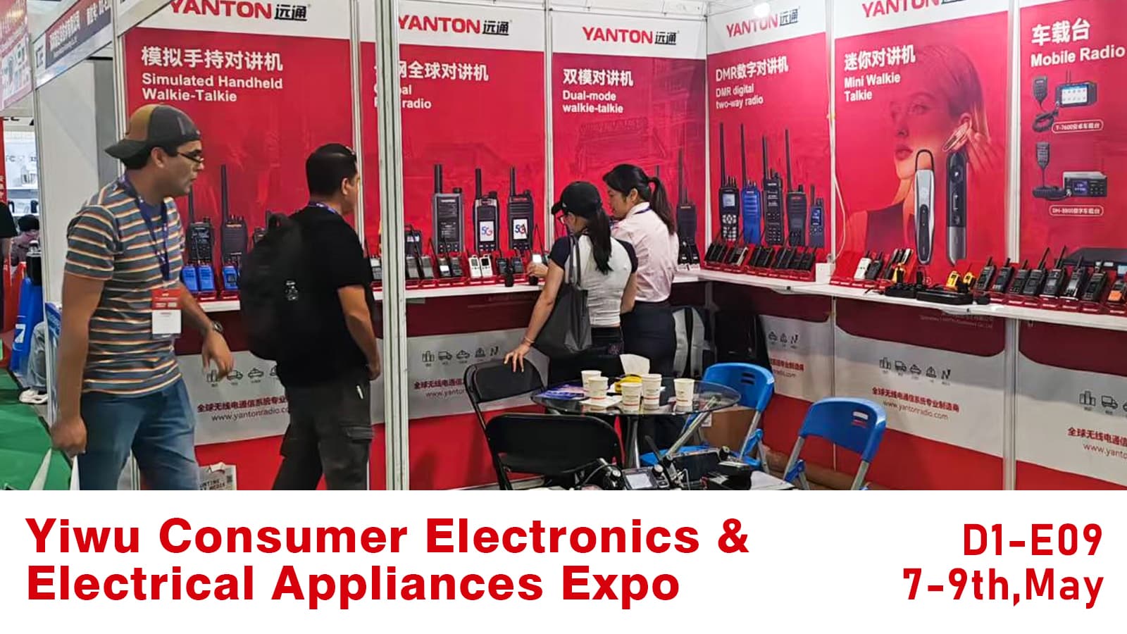 YANTON Highlights New-Generation Communication Solutions at Yiwu Consumer Electronics & Eletrical Applicances Expo